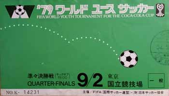 1979 youth ticket - argentina